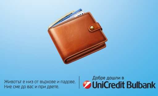 Ежедневно срещаме герои