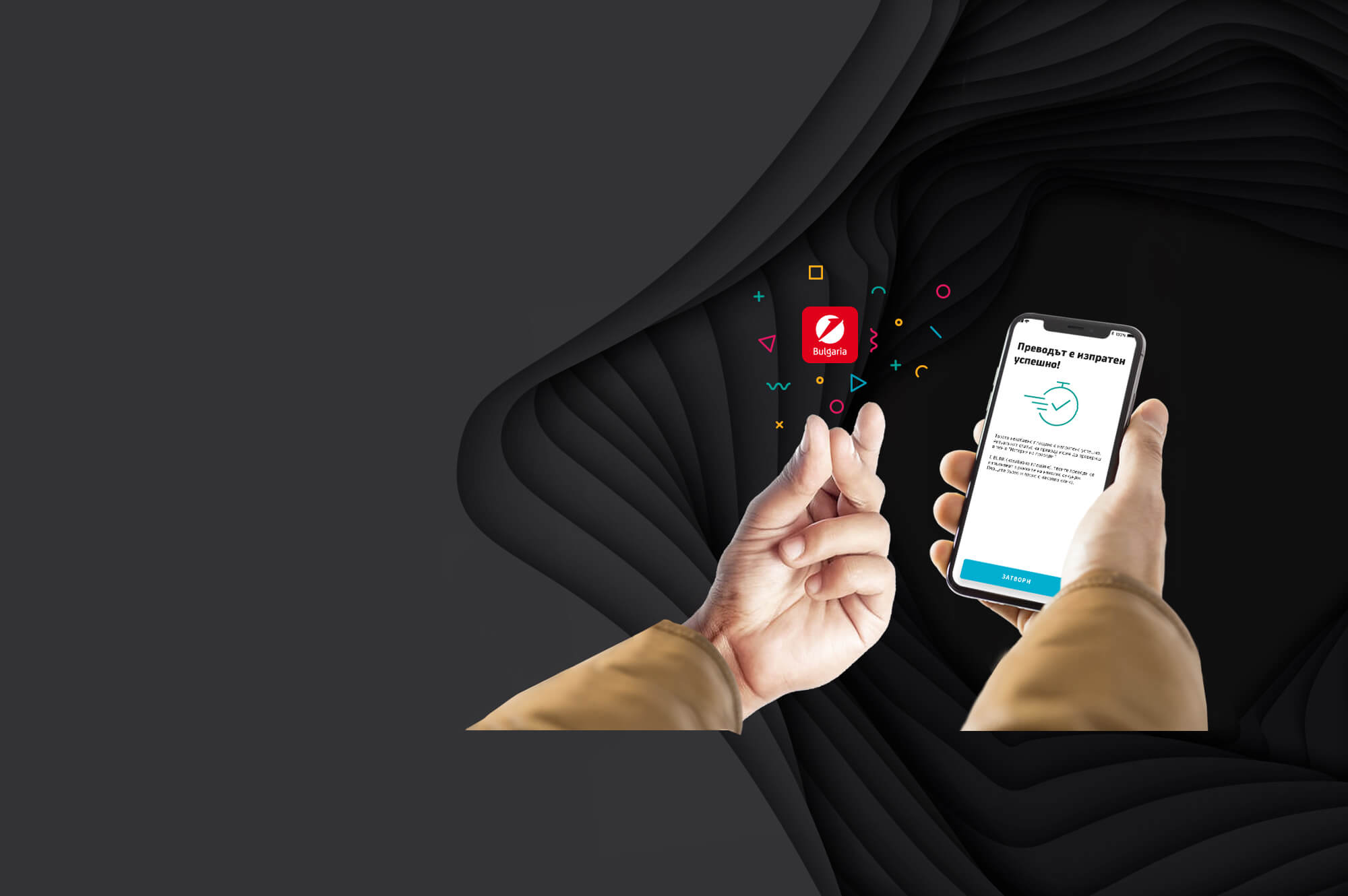 Незабавни преводи Blink - Булбанк Мобайл - УниКредит Булбанк