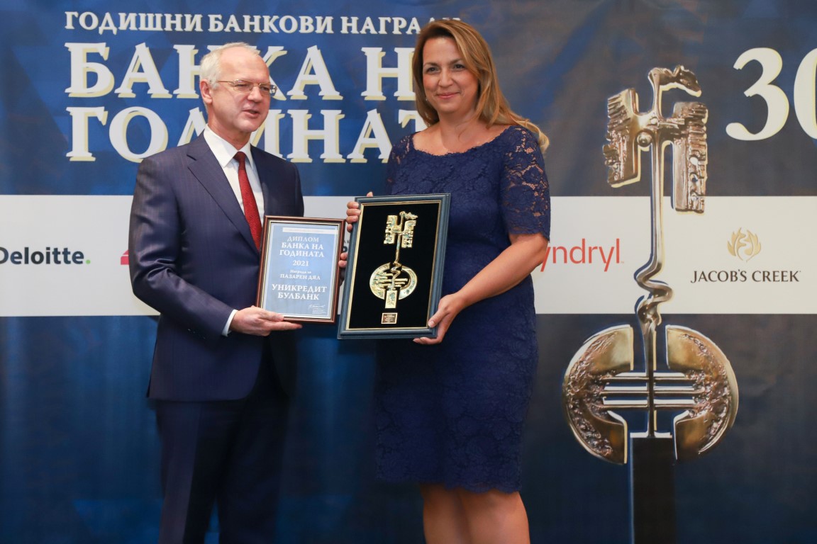UniCredit Bulbank won the Bank of the Year Award in terms of market ...