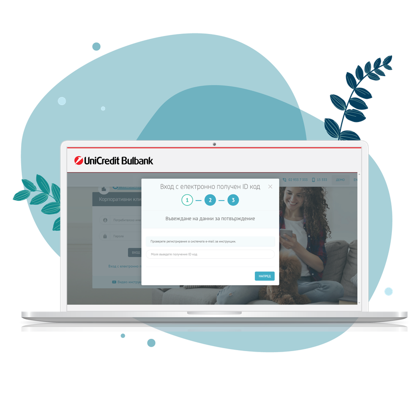 Мастър Контрол 