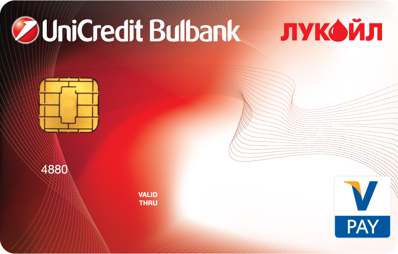 Debit Card Vpay Lukoil Unicredit Bulbank