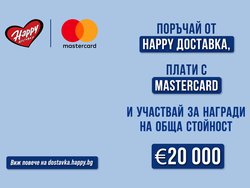 Order Delivery from a restaurant that is part of the HAPPY Restaurants chain, pay with Mastercard and participate for a chance to win prizes