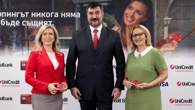 УниКредит в България с нова карта с възможност за разсрочено плащане на покупките 