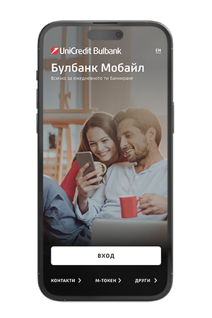 BBM-Log-in-summer-BG-22.06.2023.png