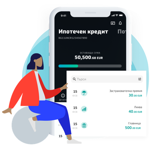 Движение по кредити