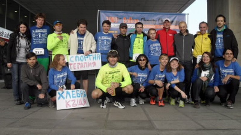 The runners in the charity ultramarathon 1000 km Balkan Charity Challenge started the race to Bucharest