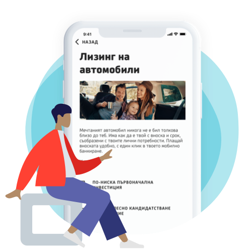 Лизинг на автомобили