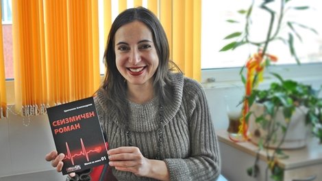 Цветелина Александрова с дебютен роман