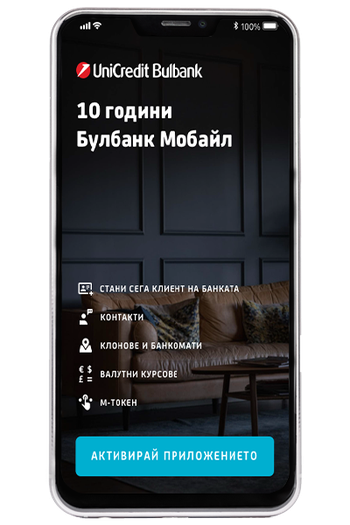 Digital-Onboarding-Step-1-BG.png
