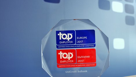 Какво означава сертификатът „Топ работодател“ за УниКредит Булбанк 
