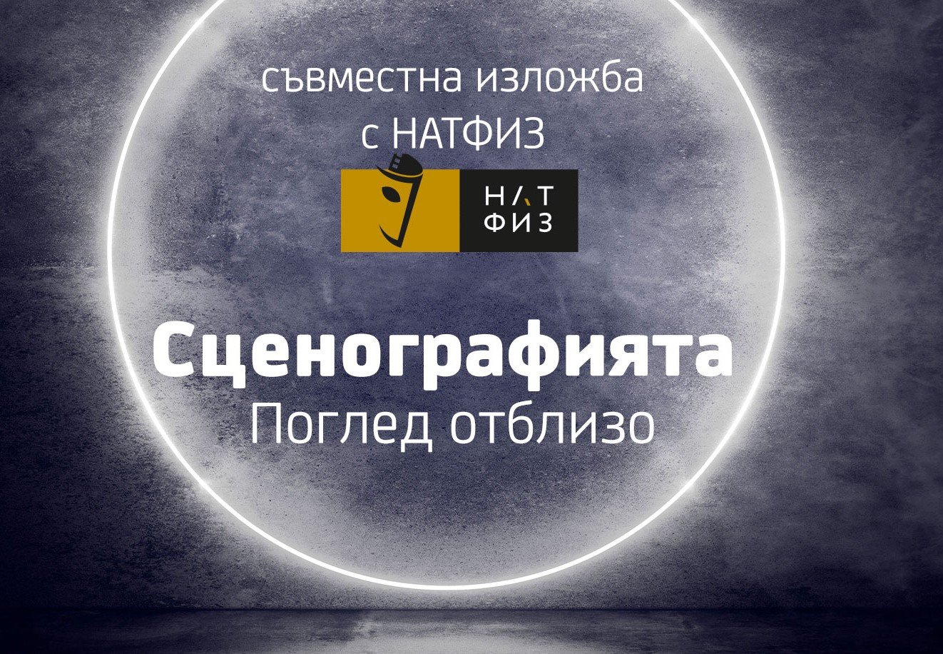 UCB_Natfiz_KV_site-new.jpg