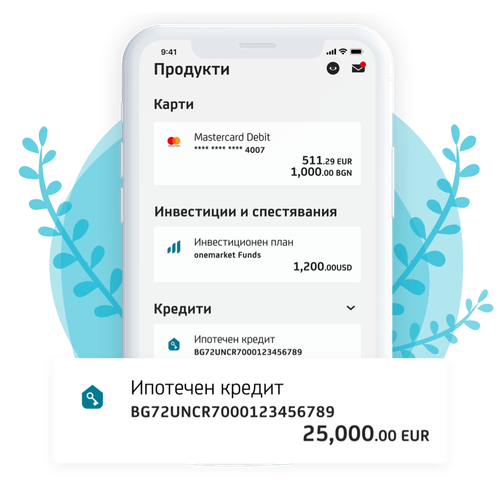Продуктова информация