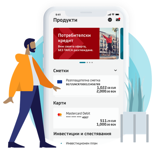 Известия и банери