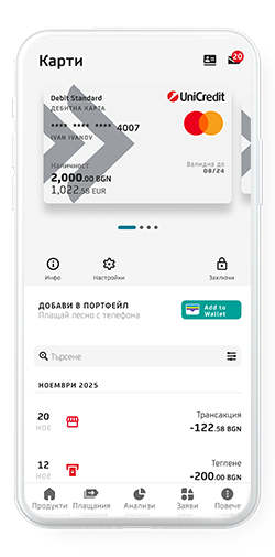 BBM-Wallet-Screen-1-BG-08.05.2024.png