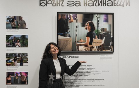 Брънч за начинаещи: В мозъка на Яна (Титова) през обектива на Яна (Блажева)