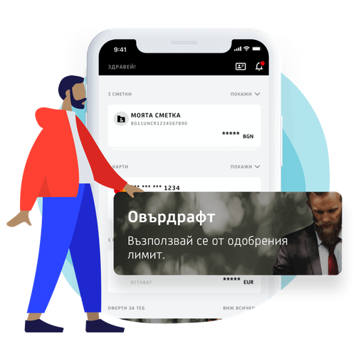 Заявка за продукт