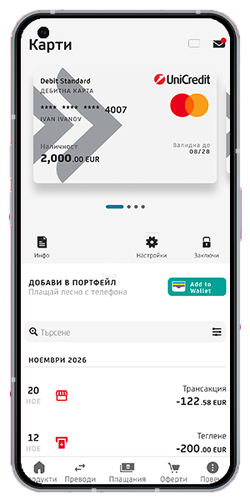BBM-Wallet-Screen-1-BG-08.05.2024.png