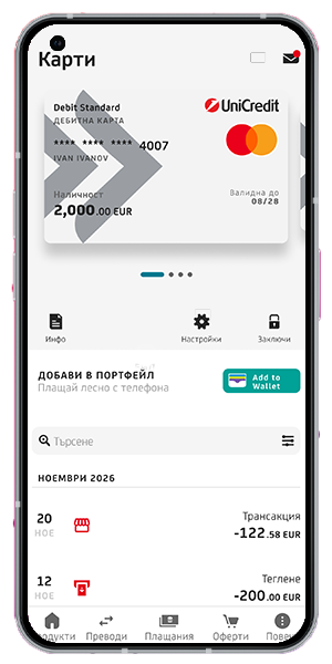 BBM-Wallet-Screen-1-BG-08.05.2024.png