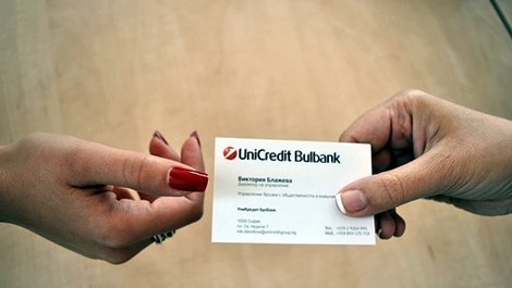 Големите малки жестове в бизнес етикета