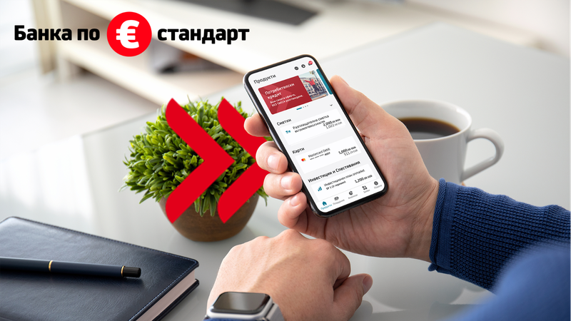 УниКредит Булбанк въвежда двойна визуализация на суми в лева и евро в Булбанк Мобайл