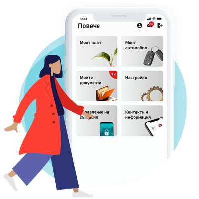 И още много