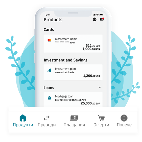 Навигационна лента