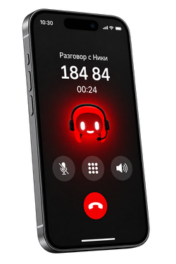 Phone.png