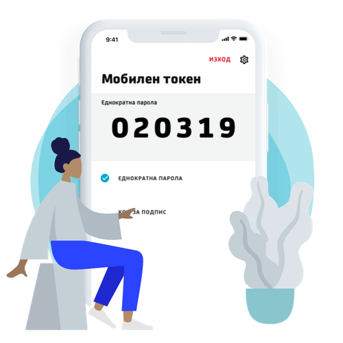 Еднократна парола