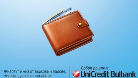 Ежедневно срещаме герои