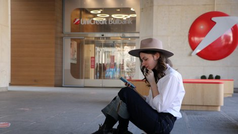 План Б за парите ви: бързо, близо, безконтактно