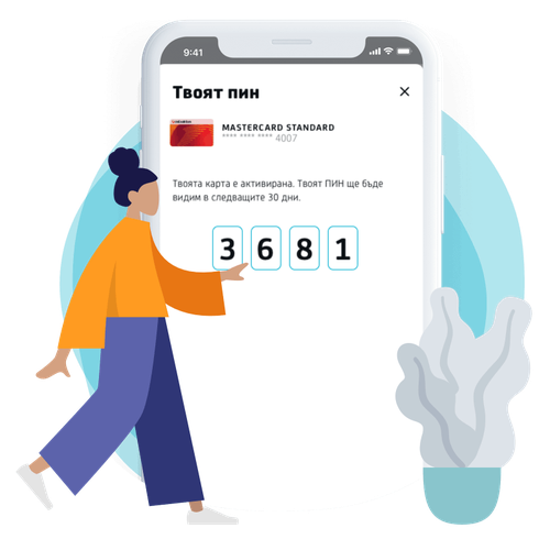 Активиране на карта