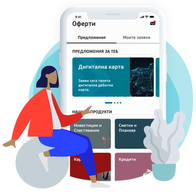 Заявка на продукт