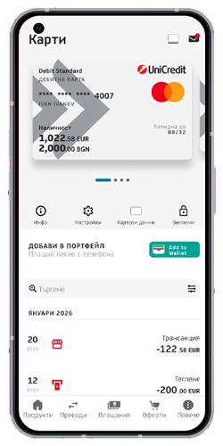 BBM-Wallet-Screen-1-BG-08.05.2024.png