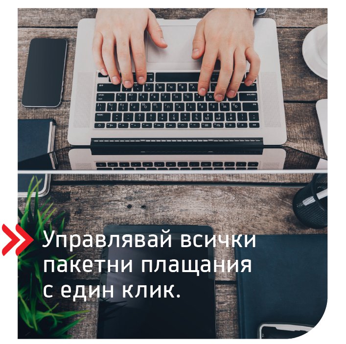 host-to-host-bg.png