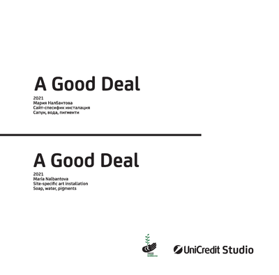 A-good-deal-catalogue.png