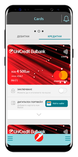 Digitalen Portfejl Unikredit Bulbank