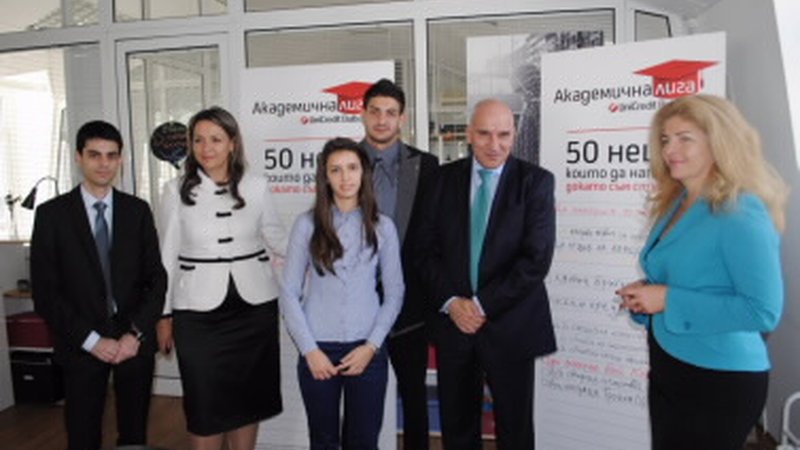 For the first time in Bulgaria UniCredit Bulbank offers overdraft for student scholarship