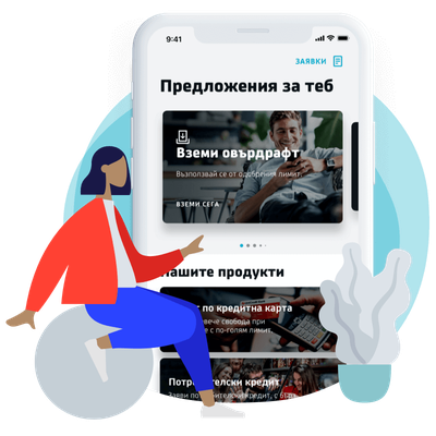 Заявка на продукт