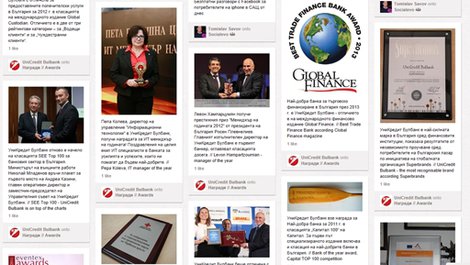 УниКредит Булбанк с корпоративен профил в Pinterest