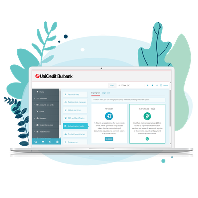 Authorization tools