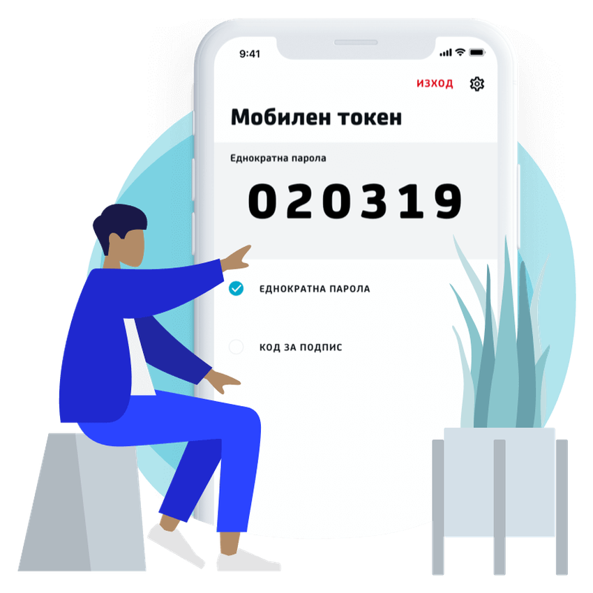 М-токен