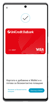 Google-Pay-Screen-1-BG.png