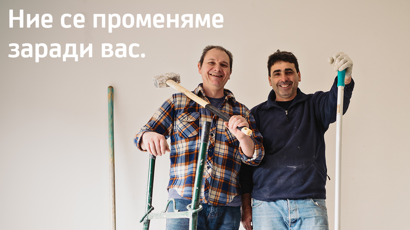 The central office of UniCredit Bulbank on Sv. Nedelya sq. in Sofia temporary closes for renovation