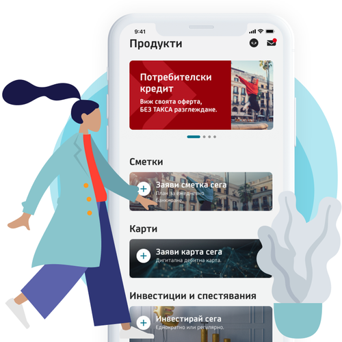Получете достъп до Булбанк Мобайл