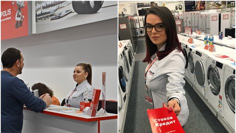Ако може на изплащане, моля…