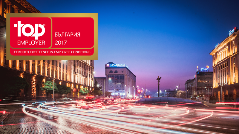 УниКредит Булбанк е топ работодател в България в класация на Top Employers Institute