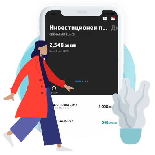 Инвестиционни продукти