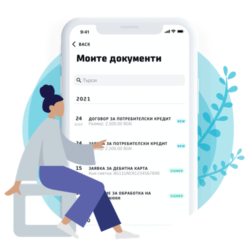 Подписване на документи