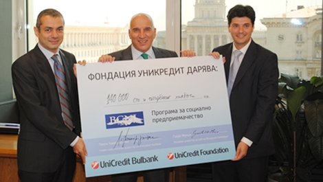 Социалното предприемачество: „Вместо да даваш на гладния риба - по-добре го научи как сам да си лови риба!“