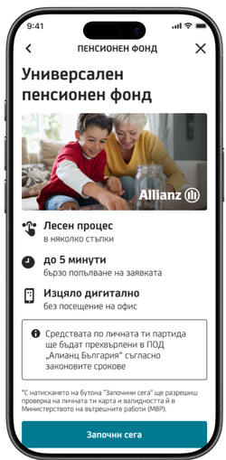 BBM-UPF-phone-bg.png